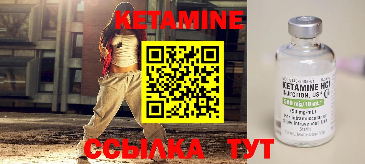 Кетамин VHQ  Вход с VPN  mega ссылки  Карпинск 