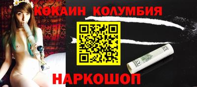 первитин Кумертау
