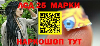 гашишное масло Кунгур