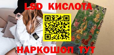 гашишное масло Кунгур