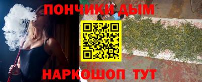 каннабис Кулебаки