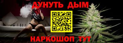 каннабис Кулебаки