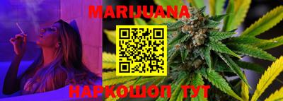каннабис Кулебаки