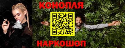 каннабис Кулебаки