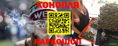 гашишное масло Кунгур
