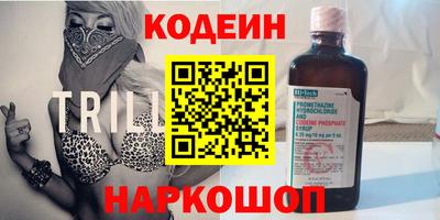 первитин Кумертау