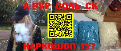 гашишное масло Кунгур