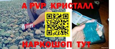 гашишное масло Кунгур