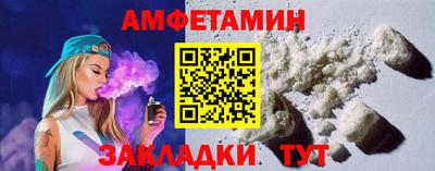 первитин Кумертау