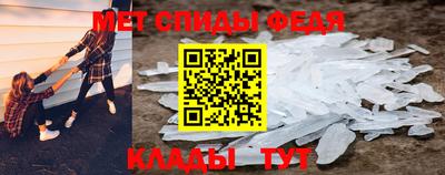 первитин Кумертау