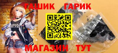 гашишное масло Кунгур