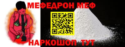 первитин Кумертау