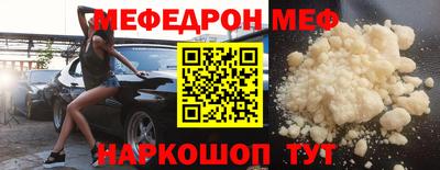 первитин Кумертау