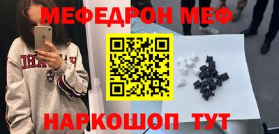 первитин Кумертау