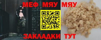 первитин Кумертау