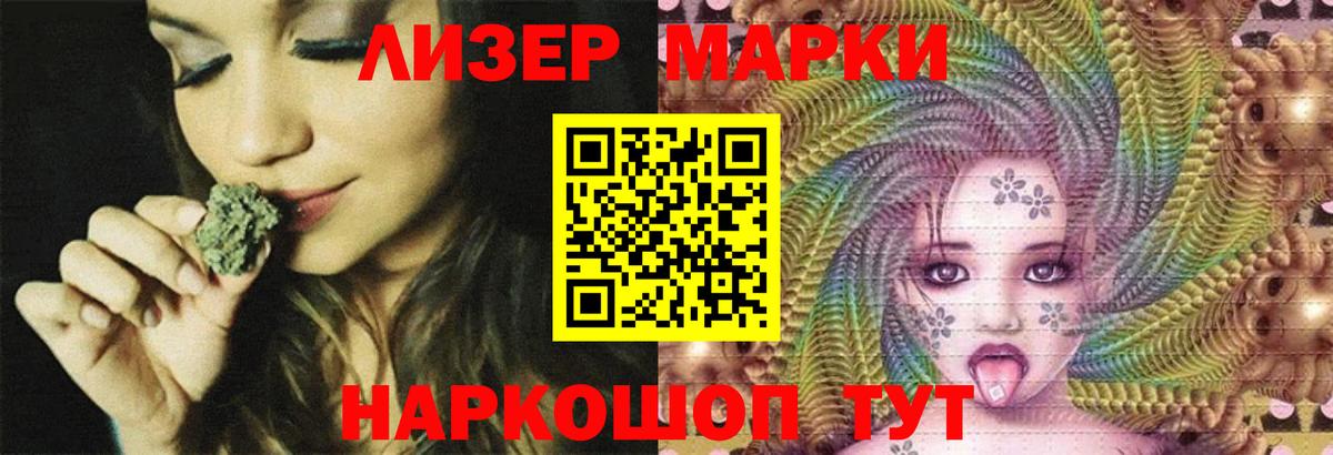 Лсд 25 экстази ecstasy Карпинск