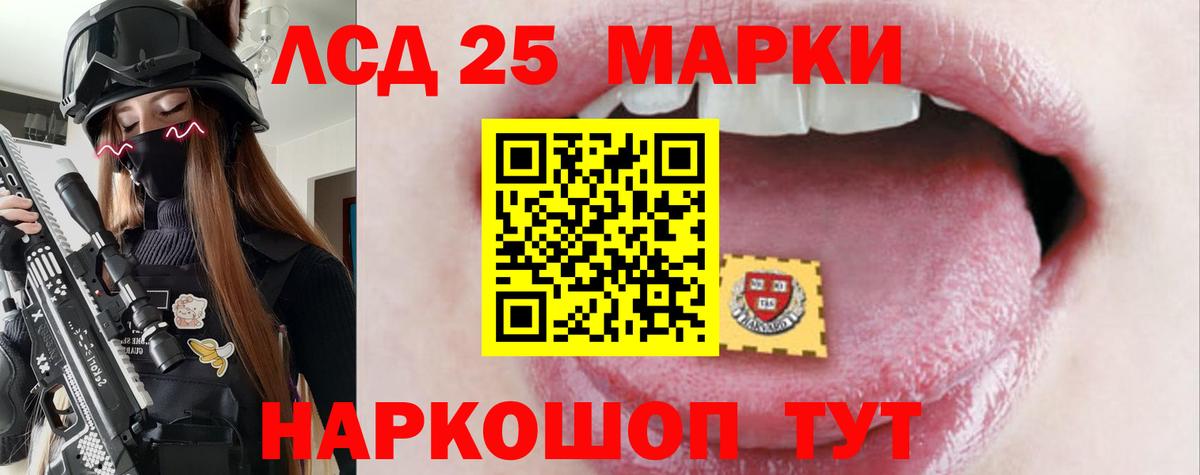 LSD-25 экстази  LSD-25 экстази кислота  ЛСД экстази ecstasy  Вход с VPN  Карпинск 