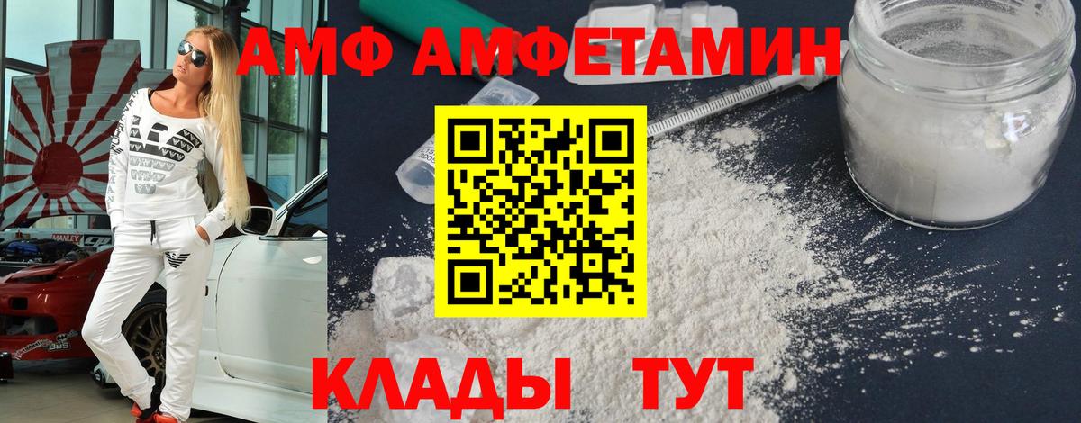Первитин Methamphetamine Карпинск