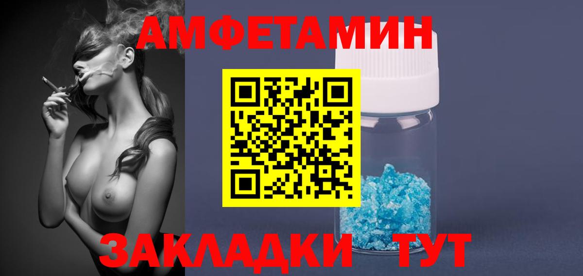 Карпинск  МЕТАМФЕТАМИН пудра  Вход с VPN 