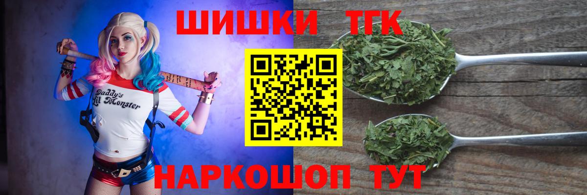 Бошки Шишки ГИДРОПОН  Конопля ГИДРОПОН  Марихуана VHQ  Карпинск  Канабис Amnesia  Вход с VPN 